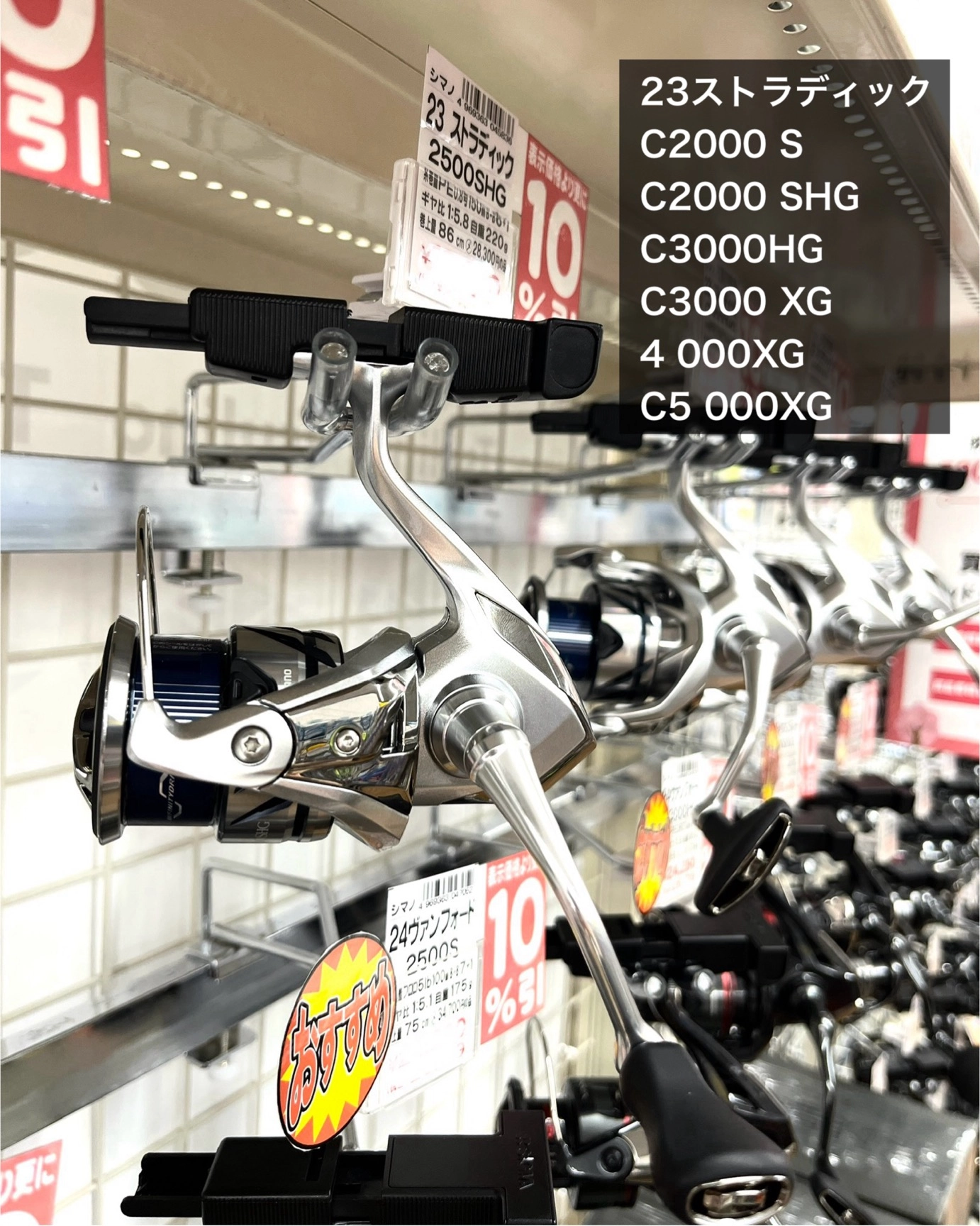 決算セール】担当者厳選！店頭リール＆ロッド店頭在庫(^^)/ | イシグロ